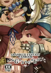 "G" yori no "b" — hentai manga cover on Fhentai