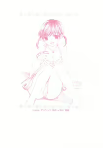 Page 15 of Peach Time - preview thumbnail