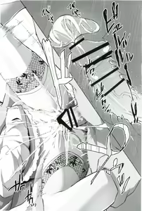 Page 52 of Gensoukyou Kouryaku Sakusen Soushuuhen - preview thumbnail