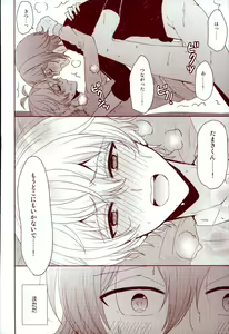 Page 50 of EVERLASTING PROMISE - preview thumbnail