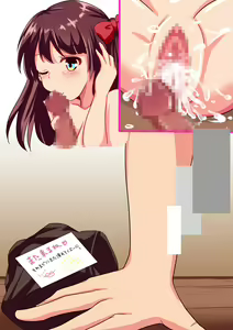 Page 119 of Chou Ninki Idol to Ashikoki Sex! - preview thumbnail