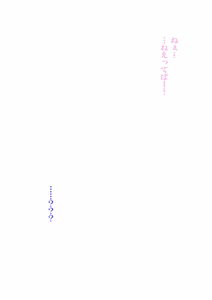 Page 16 of Chou Ninki Idol to Ashikoki Sex! - preview thumbnail