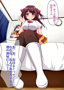 Page 19 of Chou Ninki Idol to Ashikoki Sex! - preview thumbnail