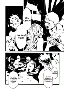 Page 13 of Jingai Shunman 4 - preview thumbnail
