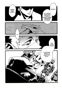 Page 16 of Jingai Shunman 4 - preview thumbnail