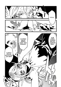 Page 21 of Jingai Shunman 4 - preview thumbnail