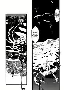 Page 3 of Jingai Shunman 4 - preview thumbnail