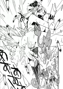 Page 31 of Jingai Shunman 4 - preview thumbnail