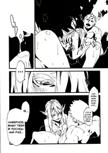 Page 10 of Jingai Shunman 4 - preview thumbnail