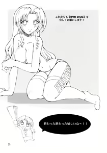 Page 23 of Nami Ryou Joku!! - preview thumbnail