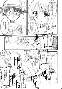 Page 9 of Nami Ryou Joku!! - preview thumbnail
