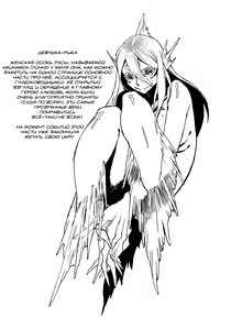 Page 9 of Jingai Shunman Se no Sho - preview thumbnail