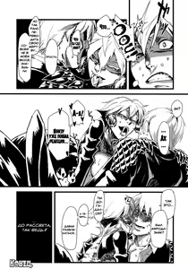 Page 23 of Jingai Shunman 1 - preview thumbnail