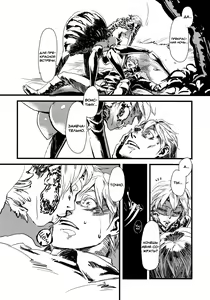 Page 6 of Jingai Shunman 1 - preview thumbnail