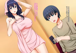 Page 3 of Okaa-san-tachi to Issho da yo! - preview thumbnail