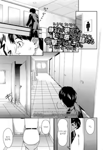 Ima Doki? Hanako-san! — hentai manga cover on Fhentai