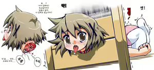 Page 16 of Pixiv 短編集 - preview thumbnail