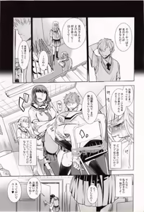 Page 115 of Kemono DIRECT 4 - preview thumbnail