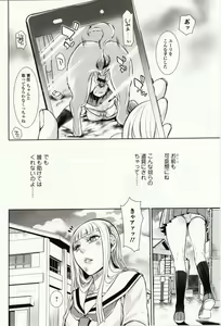 Page 128 of Kemono DIRECT 4 - preview thumbnail