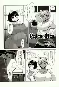 Page 147 of Kemono DIRECT 4 - preview thumbnail