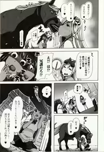 Page 15 of Kemono DIRECT 4 - preview thumbnail