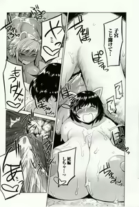 Page 160 of Kemono DIRECT 4 - preview thumbnail