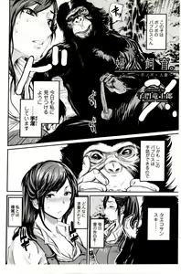 Page 182 of Kemono DIRECT 4 - preview thumbnail