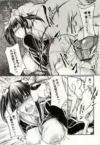 Page 67 of Kemono DIRECT 4 - preview thumbnail