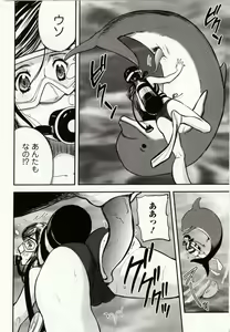 Page 82 of Kemono DIRECT 4 - preview thumbnail