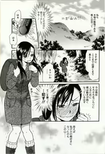 Page 95 of Kemono DIRECT 4 - preview thumbnail