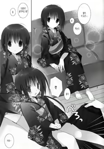 Page 6 of Imouto no Otetsudai 7 - preview thumbnail