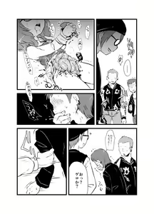 Page 19 of Sumireko-chan no Chitsunai ni Gokiburi o Ireru Hon - preview thumbnail