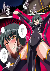 Page 16 of Heroine Harassment  Junketsu no  Taimashi  Akina Zenpen - preview thumbnail