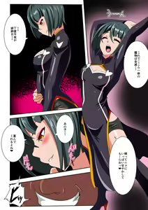 Page 6 of Heroine Harassment  Junketsu no  Taimashi  Akina Zenpen - preview thumbnail