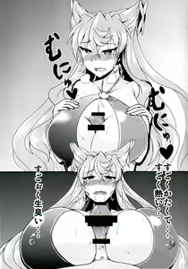 Page 6 of Maria Hatsujou - preview thumbnail