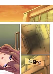 Page 67 of Yorokobe Danshi!! Ura Cheer-bu | 기뻐해라 남자들!! 비밀 치어부 - preview thumbnail