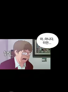Page 241 of Cannot hide Ch.0-23 - preview thumbnail