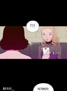 Page 280 of Cannot hide Ch.0-23 - preview thumbnail