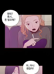 Page 288 of Cannot hide Ch.0-23 - preview thumbnail