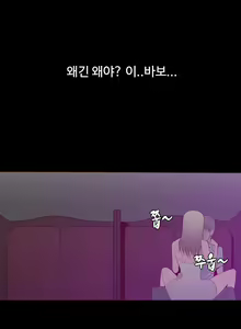 Page 316 of Cannot hide Ch.0-23 - preview thumbnail