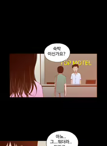 Page 317 of Cannot hide Ch.0-23 - preview thumbnail