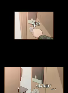 Page 51 of Cannot hide Ch.0-23 - preview thumbnail