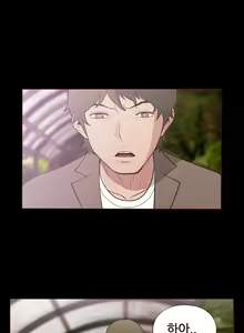 Page 94 of Cannot hide Ch.0-23 - preview thumbnail