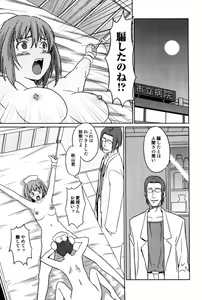 Page 105 of Tayu Puru - preview thumbnail