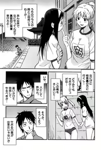 Page 115 of Tayu Puru - preview thumbnail