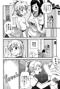 Page 116 of Tayu Puru - preview thumbnail