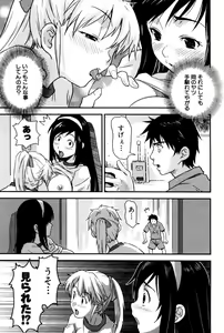 Page 119 of Tayu Puru - preview thumbnail