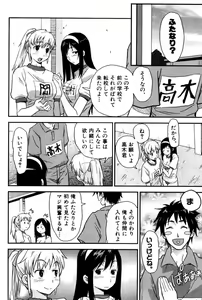 Page 120 of Tayu Puru - preview thumbnail