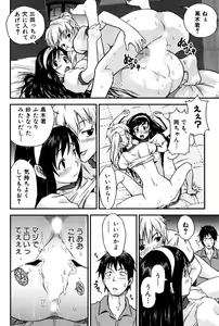 Page 126 of Tayu Puru - preview thumbnail