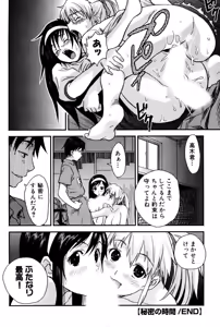 Page 128 of Tayu Puru - preview thumbnail